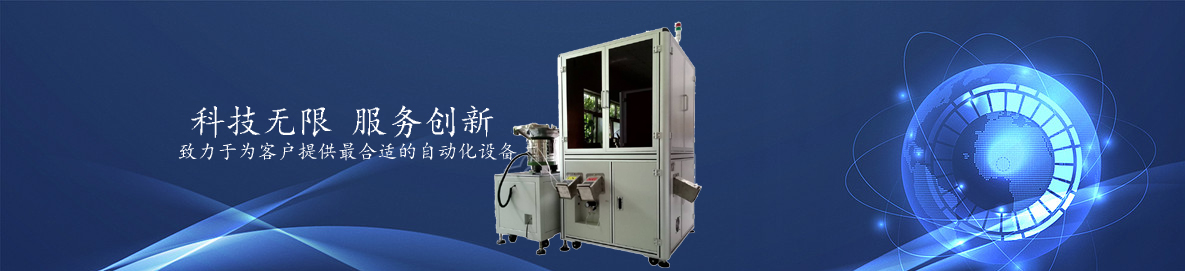 产品展示 Banner